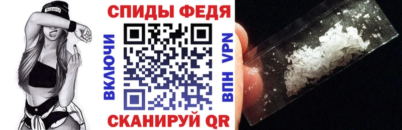 АМФЕТАМИН VHQ Пермь