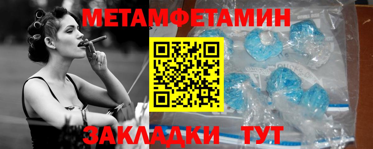 АМФ VHQ Пермь