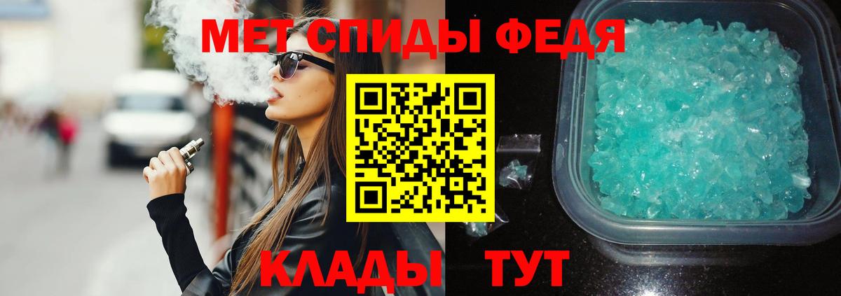 Amphetamine  АМФ Розовый  Вход с VPN  Пермь 