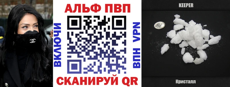 МЕГА Пермь A-PVP крисы CK