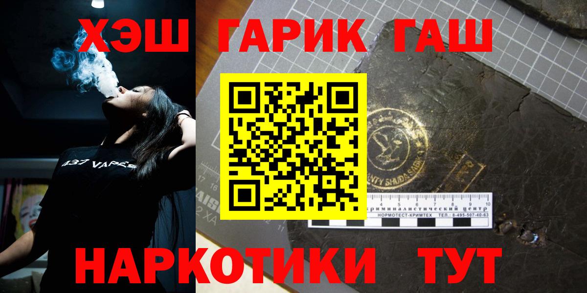 Пермь  ГАШ  Вход с VPN  ГАШ Ice-O-Lator 