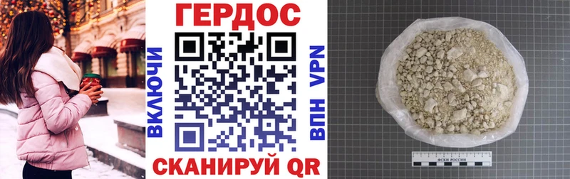 ГЕРОИН афганец  где купить наркоту  hydra рабочий сайт  Пермь 
