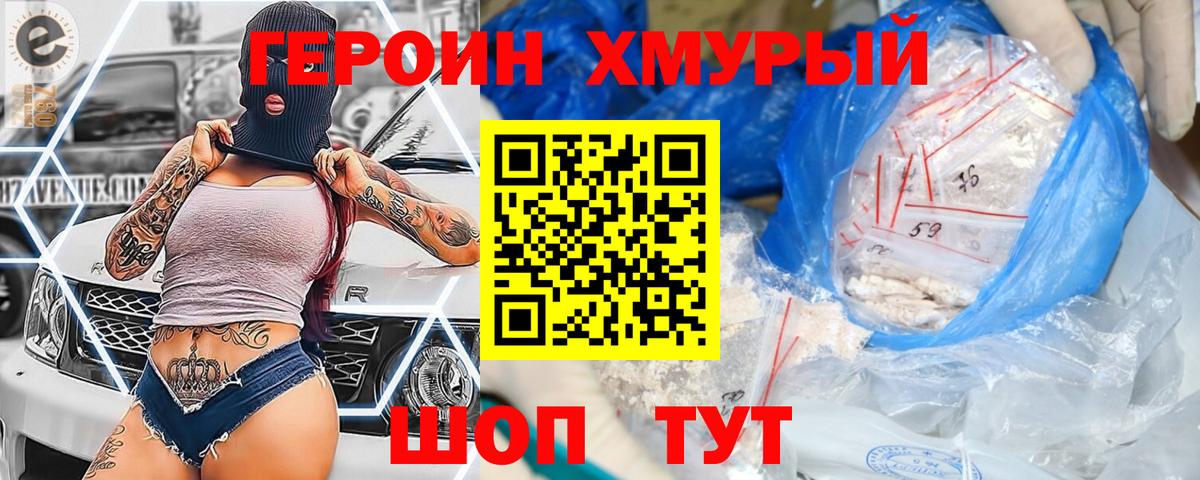 Марихуана  MDMA  Гашиш  Cocaine  Пермь  Мяу-Мяу  Гашик  Вход с VPN  АМФ 