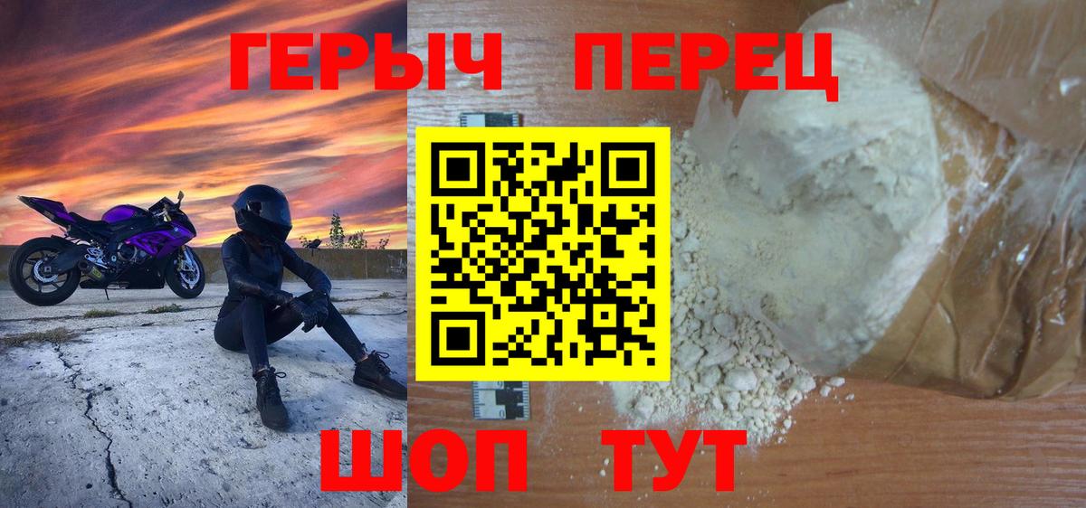 Героин афганец Пермь