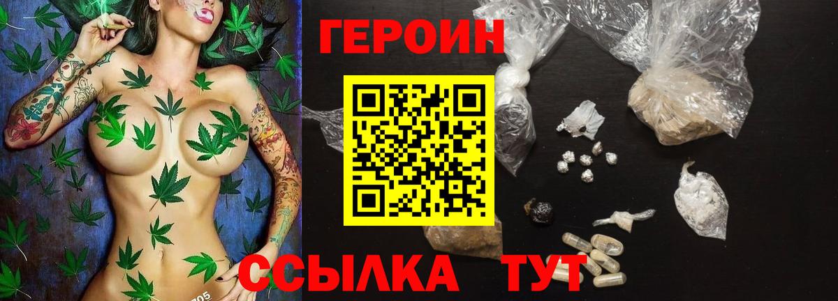 ГЕРОИН Афган  Пермь 
