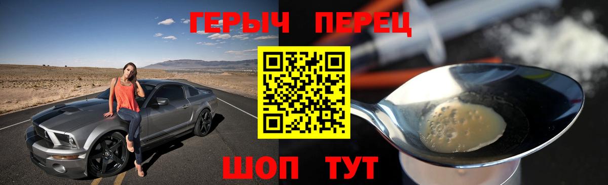 МДМА Пермь