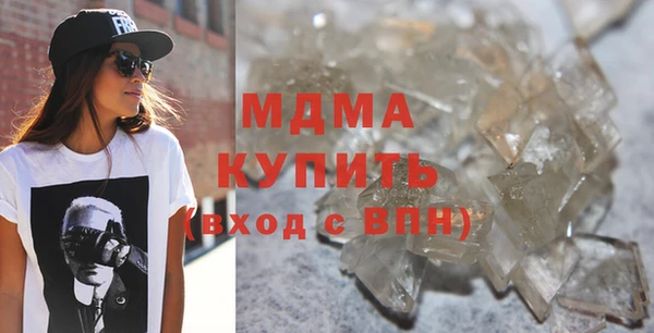 Альфа ПВП Белая Холуница