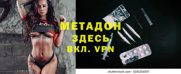 MDMA Premium VHQ Магадан