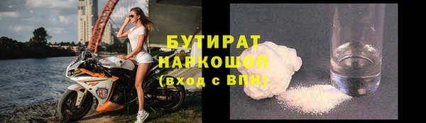 кокаин перу Михайловск