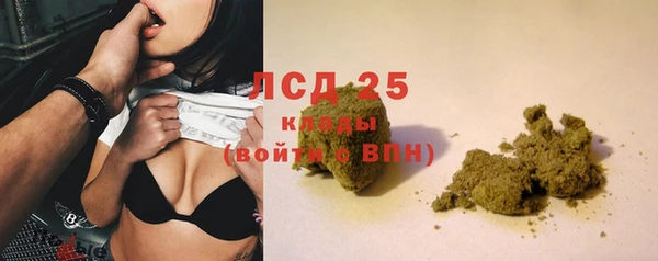 прущий лед Аша