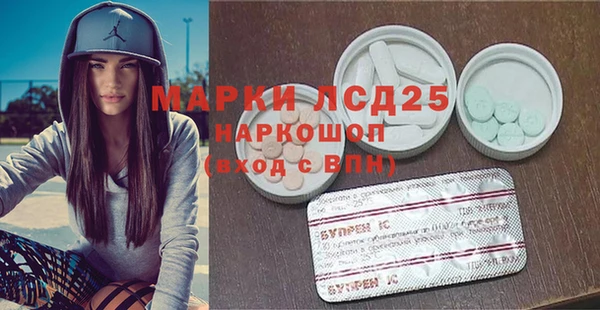 мескалин Ахтубинск