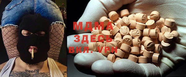 MDMA Premium VHQ Магадан