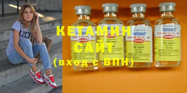 прущий лед Аша