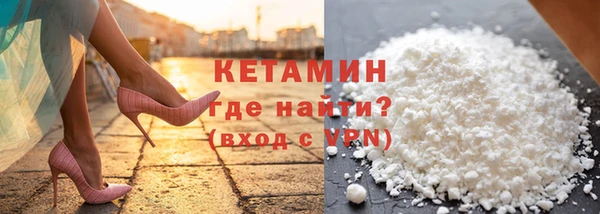 мескалин Ахтубинск