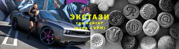 Альфа ПВП Белая Холуница