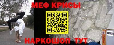 соль курить ск Донской