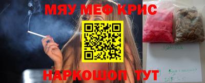 MESCALINE Бузулук