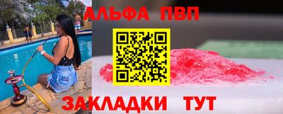 mdpv Будённовск