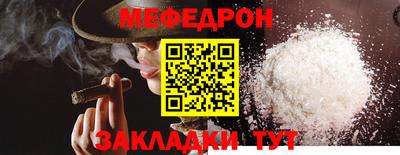 наркотики Донецк