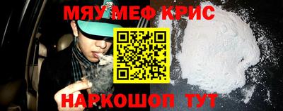 MESCALINE Бузулук