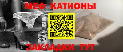 соль курить ск Донской
