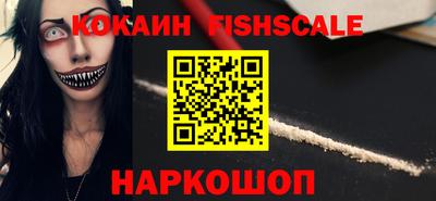 соль курить ск Донской