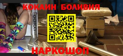 наркотики Донецк