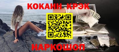 соль курить ск Донской