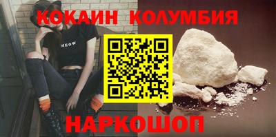 СК Дубна