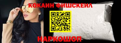 MESCALINE Бузулук