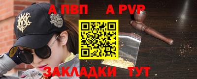 соль курить ск Донской