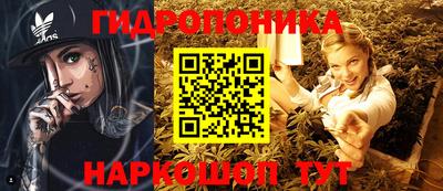 наркотики Донецк