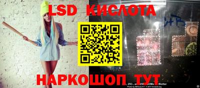 MESCALINE Бузулук