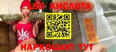 наркотики Донецк