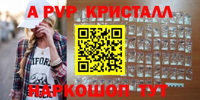соль курить ск Донской