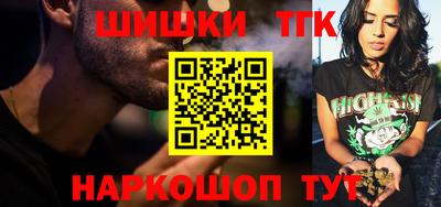 MESCALINE Бузулук