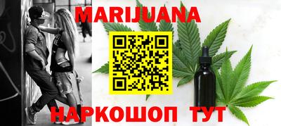 соль курить ск Донской