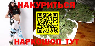 наркотики Донецк