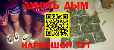 наркотики Донецк