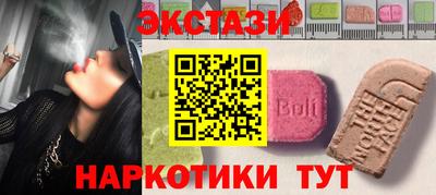 наркотики Донецк