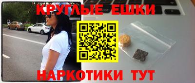 наркотики Донецк