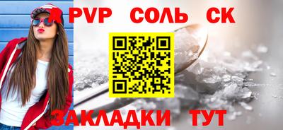 наркотики Донецк