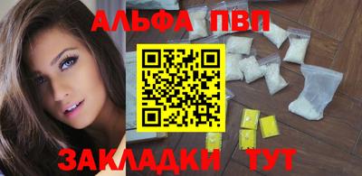 соль курить ск Донской
