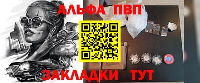 mdpv Будённовск