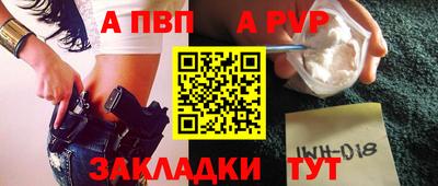 mdpv Будённовск