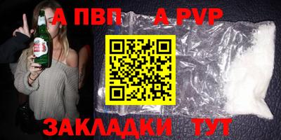 наркотики Донецк