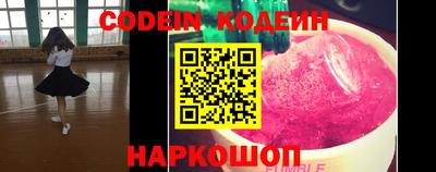 наркотики Донецк