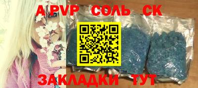 mdpv Будённовск