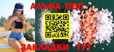 mdpv Будённовск