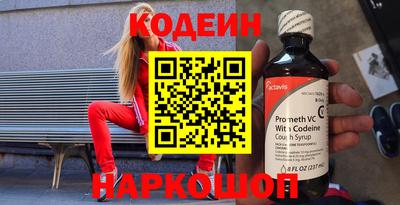 наркотики Донецк